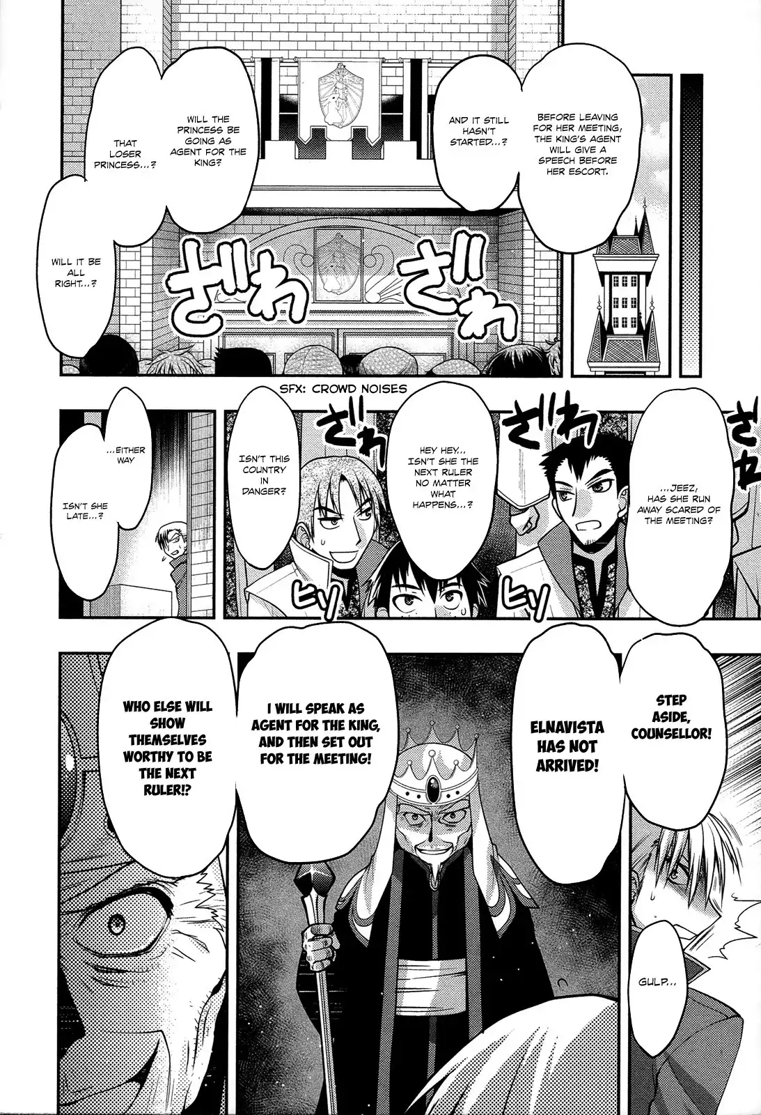 Kyoumen no Silhouette Chapter 12 19